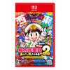Momotaro Dentetsu 2 ~Your Town Is Sure To Exist~ Nintendo Switch Edition East Japan + West