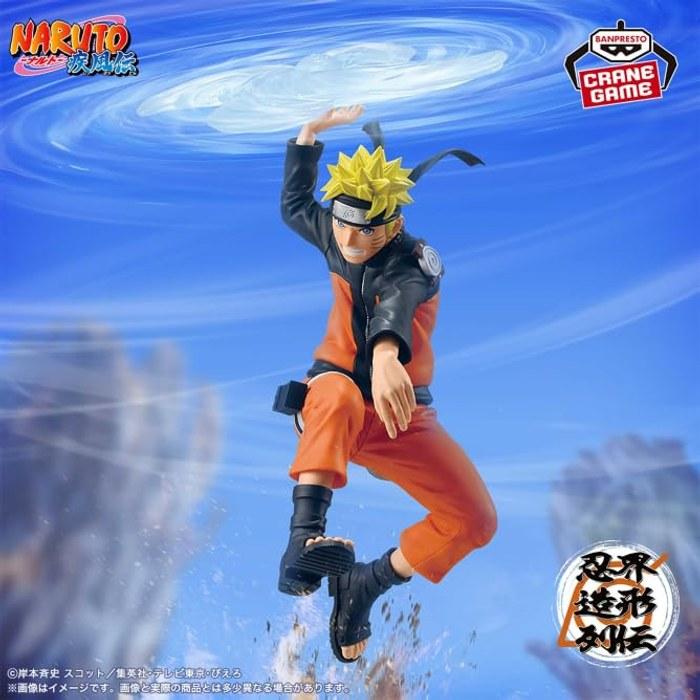 NARUTO Shippuden Figurine Uzumaki Naruto Multicolor, 22cm