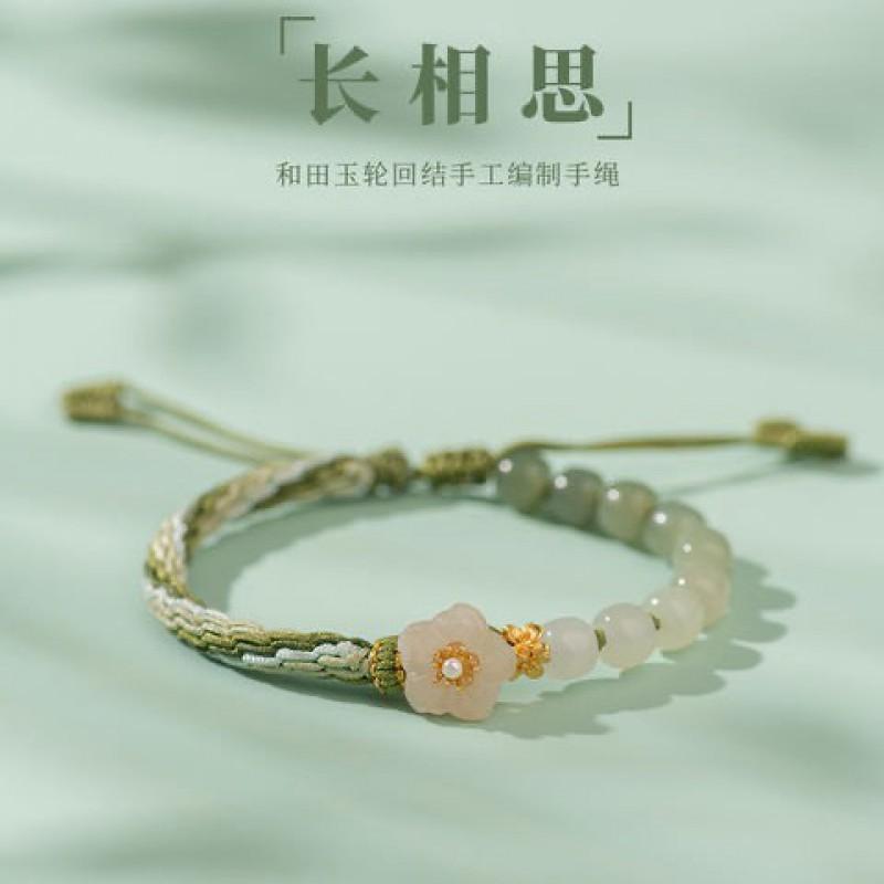Handmade Natural Hetian Jade Bracelet Women With Peach Blossom Knot Design Boho Chic Floral Wristband Gift