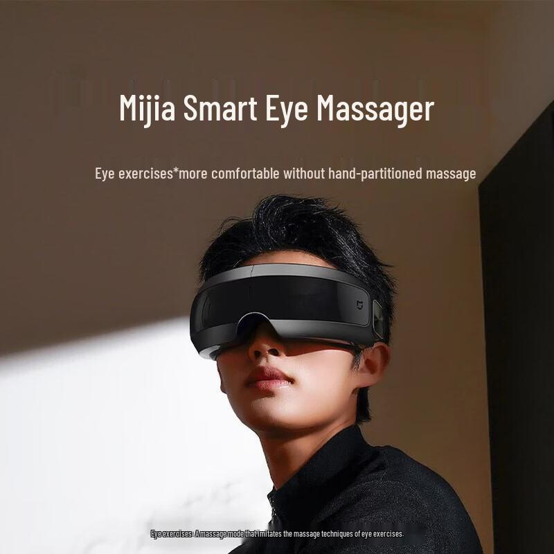 Xiaomi Smart Eye Massager with Hot Compress CN Plug (adapter Included)