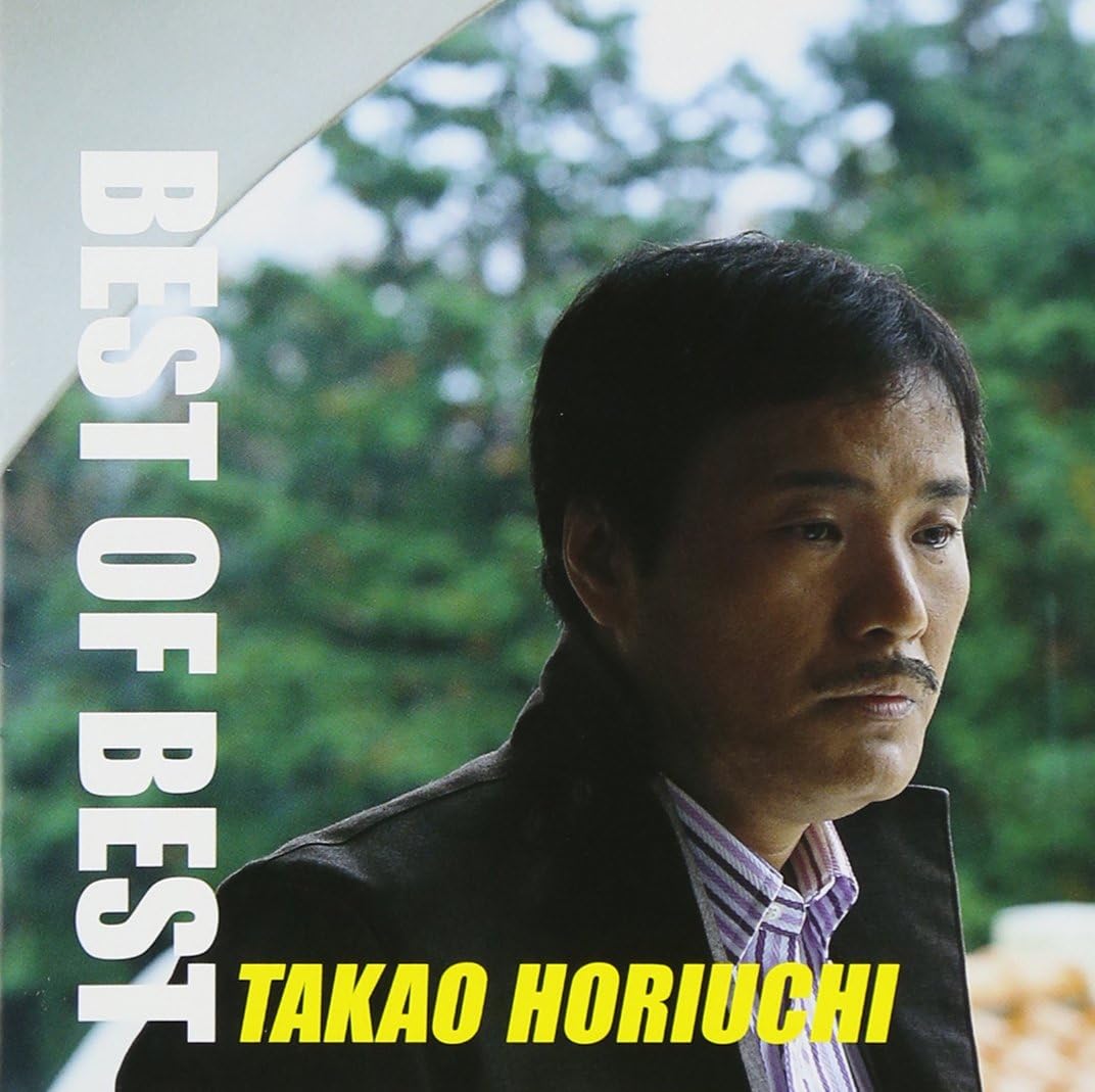 

CD TAKAO HORIUCHI Best Ofvest EPCE5284 Japan ObiJapanese PopRock Used