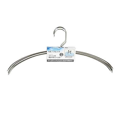 Pearl Metal Laundry Drying Rack, Set of 3, Easy-Drying Stainless Steel Clothes Hanger, Metalia HB-6184