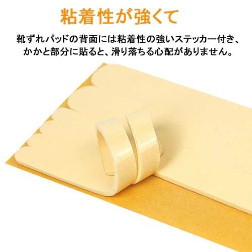 SOYANGNEK 24-Piece Set: Prevents Blisters, Heel Protection, and Prevents Shoes from Slipping Off. Adjustable Size, Adhesive Stickers, Anti-Slip, and C