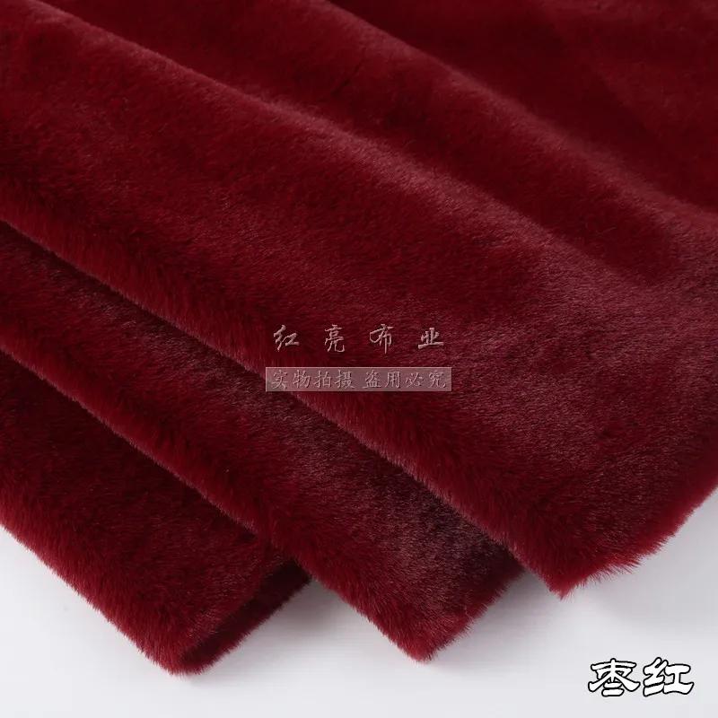 Short Plush Fabric Fur By The Meter for Pillowcases Clothing Sewing High-grade Soft Imitation Rabbit Hair Cloth Plain Thickened
