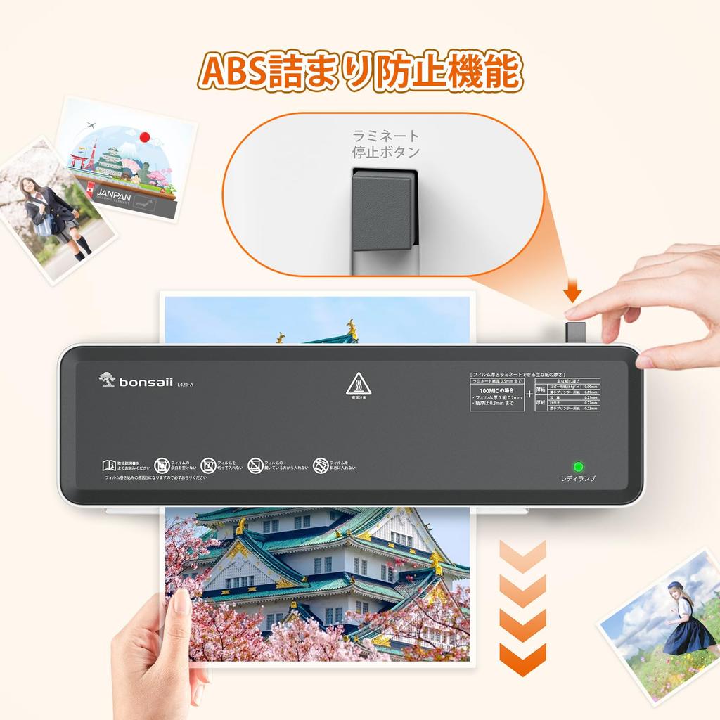 Bonsaii A4 Includes 5 Laminating Continuous Easy for Home Use L421-A Laminator, Compatible, Films, 100m Compatible, Compact, Anti-Waviness,