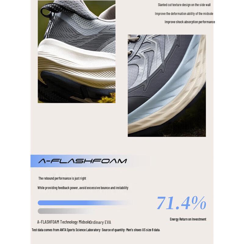 Anta Men's Lightweight Outdoor Trail Running & Hiking Shoes