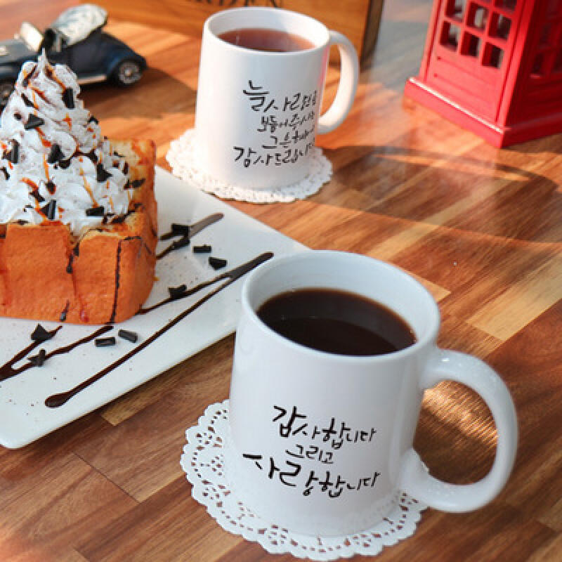 cg857-Design Mug 2p-Thank you