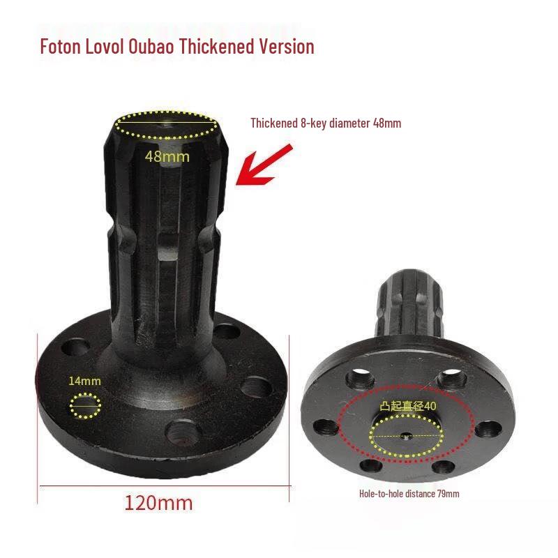 Tractor Rear PTO Shaft