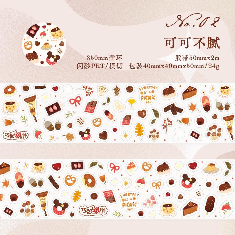 

5 Styles Kawaii Washi Tapes Scrapbooking Stickers Cute Japanese stationery Journaling Supplies Aesthetic Sticker Masking tape Popular style