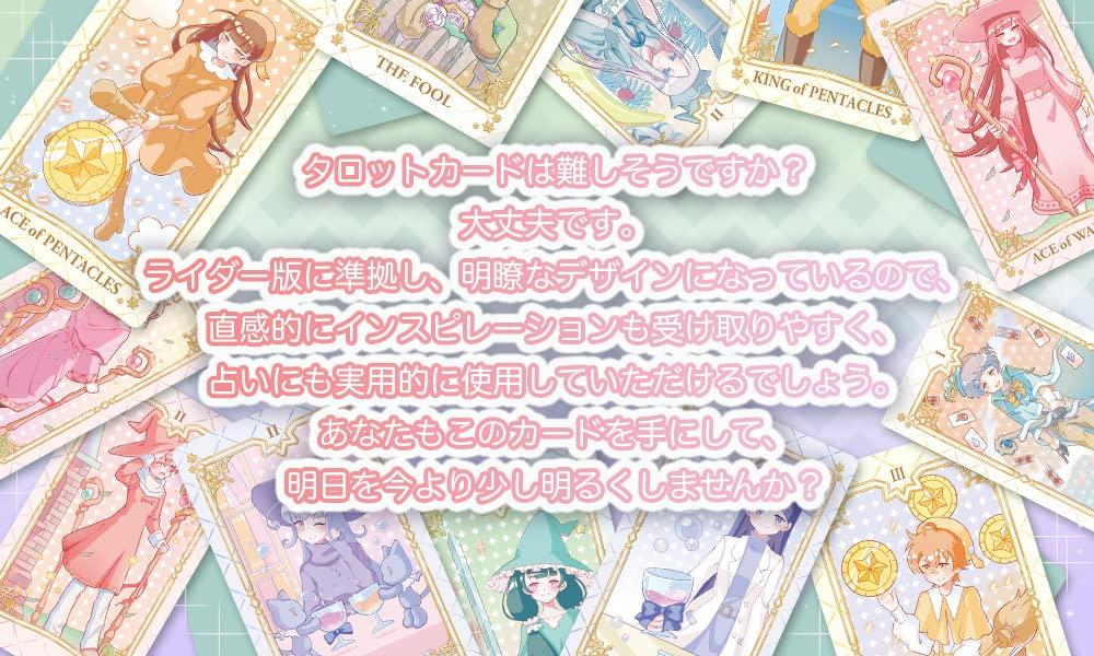 Pastel Wizards Tarot PASTEL WIZARDS TAROT Rider Edition [Anfänger-Tarot]