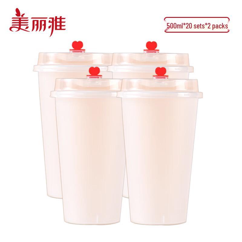 

Meiliya Thickened Disposable Plastic Cups with Lids, 500ml