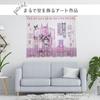 Sanrio Kuromi Wall Art UV Protection Mirror Lace Curtains Set of 2 Width 100 x Length 148cm Character Kuromi Washable Heat Insulation Mirror Lace