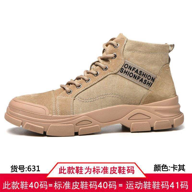 Labor shoes men's wear-resistant, breathable and lightweight soft-soled steel bag head, anti-smashing and puncture-proof, and beef tendon sole constru