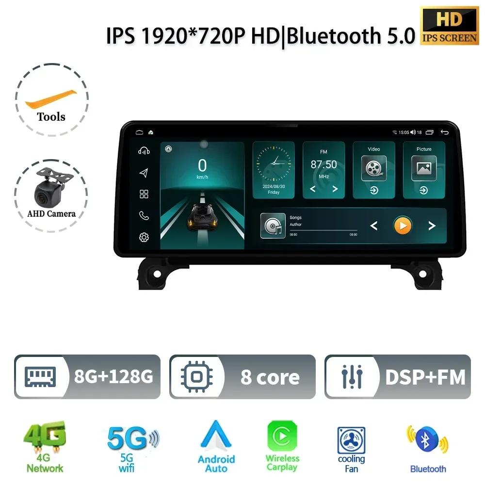12.3" For Peugeot 4008 5008 3008 2016-2022 Auto Wireless Bluetooth Carplay Radio Stereo Multimedia Android Multifunction Screen