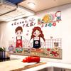 ZY6010 Kitchen Stickers Waterproof Oil-proof Moisture-proof High Temperature-resistant Film Oil-film Oil-fog-proof Wall-adhesive