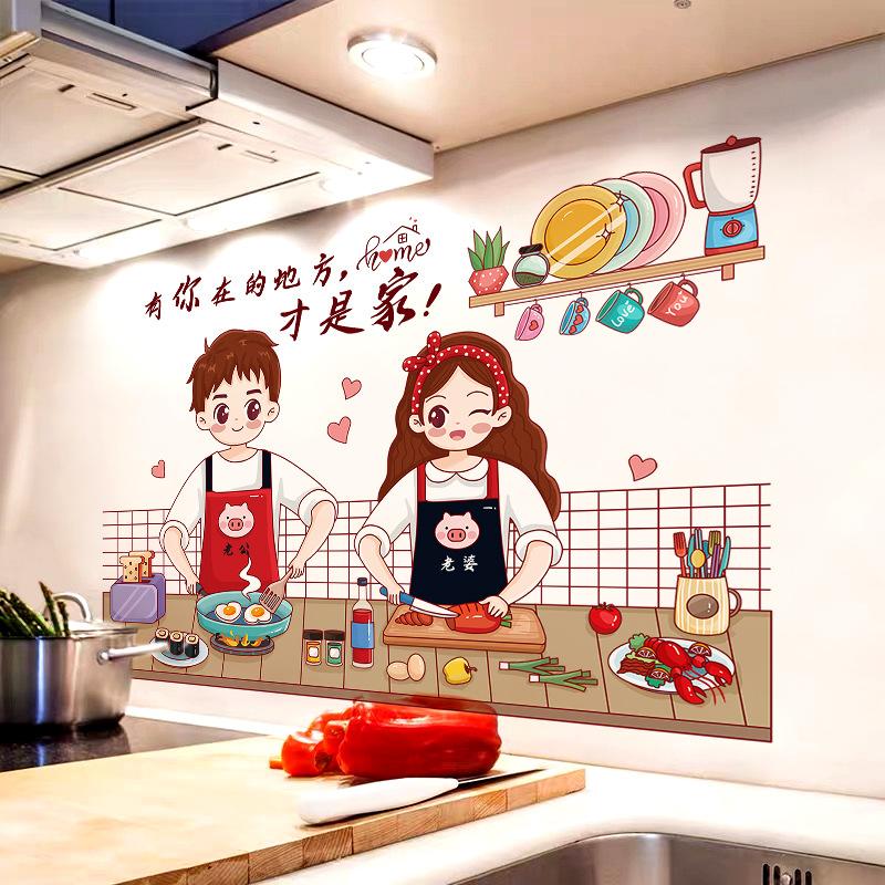 ZY6010 kitchen stickers waterproof oil-proof moisture-proof high temperature-resistant film oil-film oil-fog-proof wall-adhesive