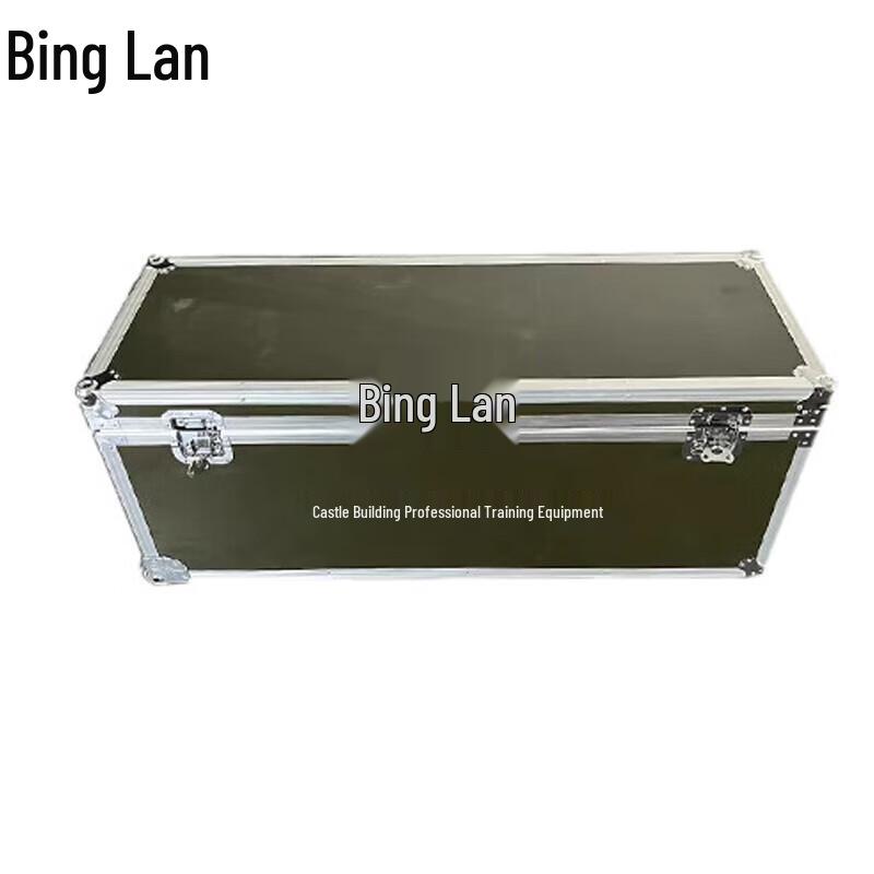 Binglan Professional Training Equipment Box