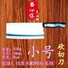 7 Inch Chopper Knife Welding M390 Steel Blade G10 Handle Chef Cleaver Slicing Vegetables Kitchen Knife Meat And Poultry Tools