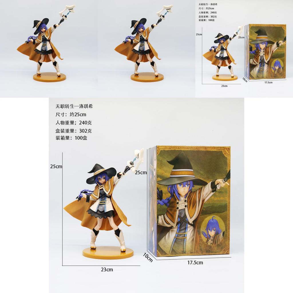 Stunning Pvc Roxy Migurdia Figure For Anime Collectors Perfect For Displays And Gifts