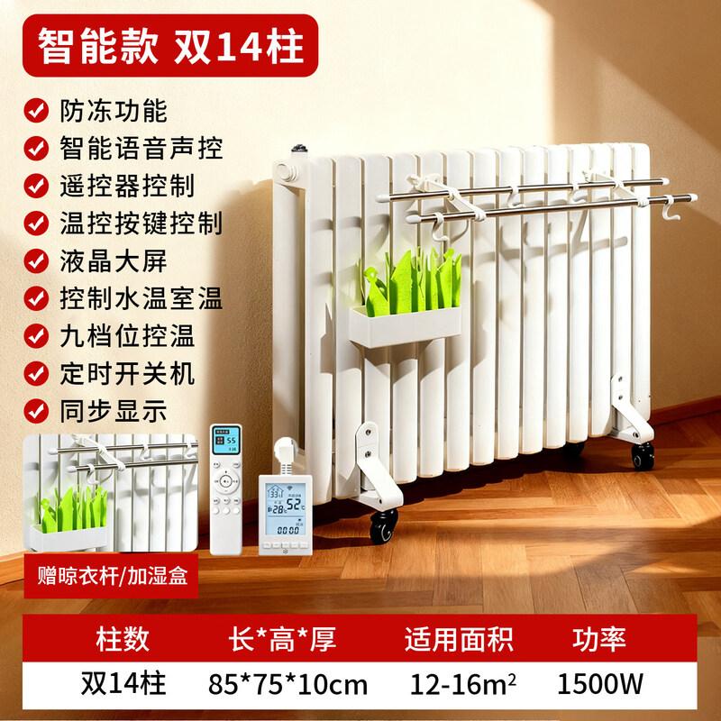 Luteng Portable Water-Filled Electric Radiator