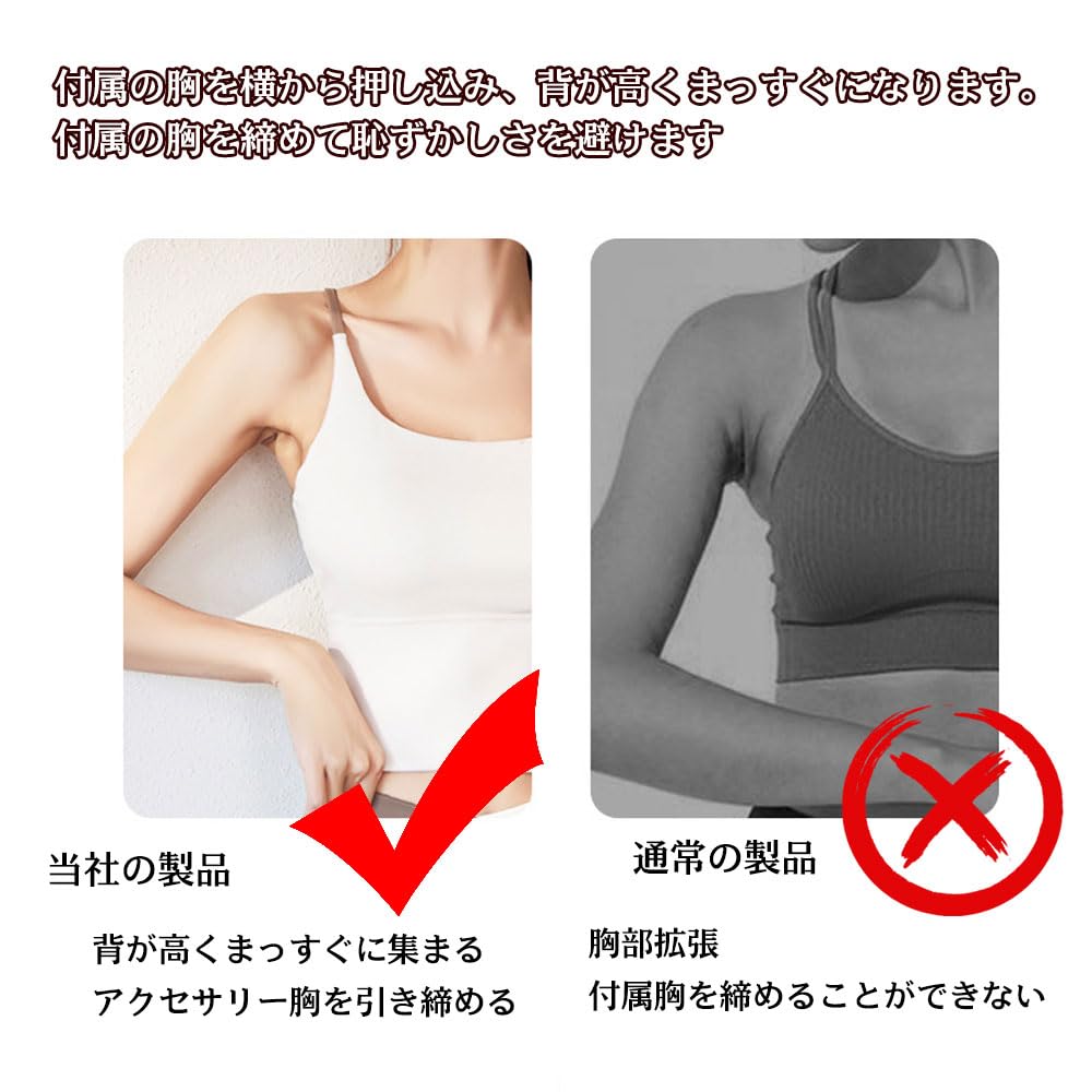 Yodilala Sports Perfect for and Perfect UV XL Women's Bra, Yoga, Fitness, Training, Running, Stretchable, Stylish, Shape, Sweat-Wicking, Quick-Drying,