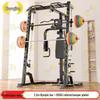 Zhongjing Multi-functional Training Power Cage