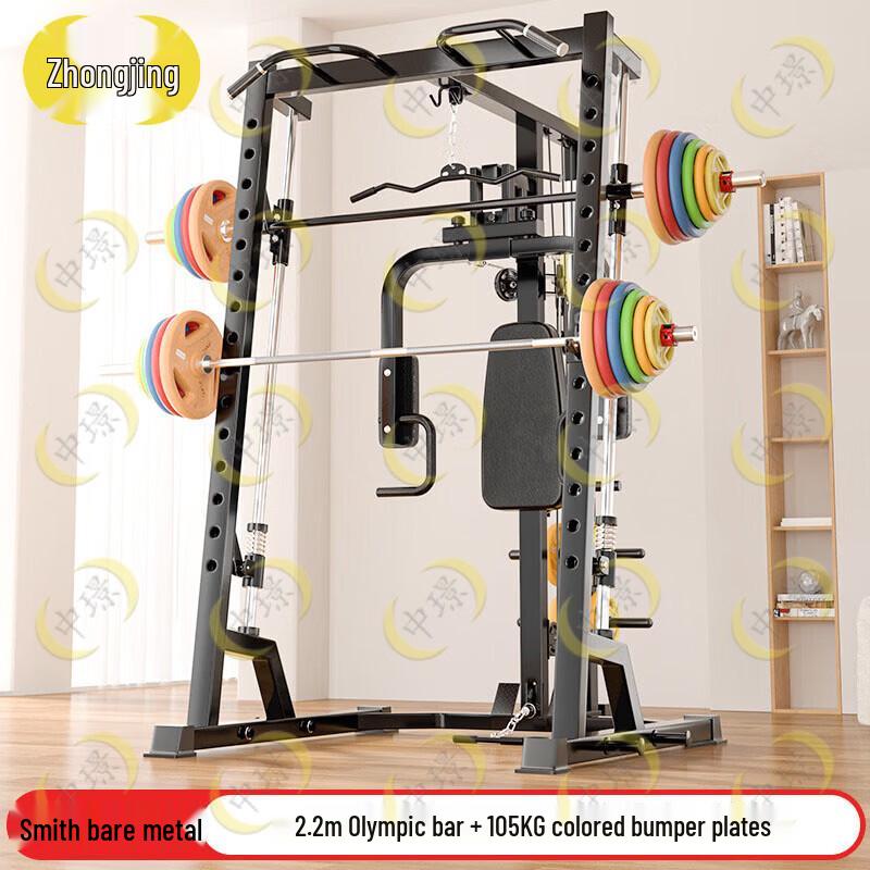 Zhongjing Multi-functional Training Power Cage