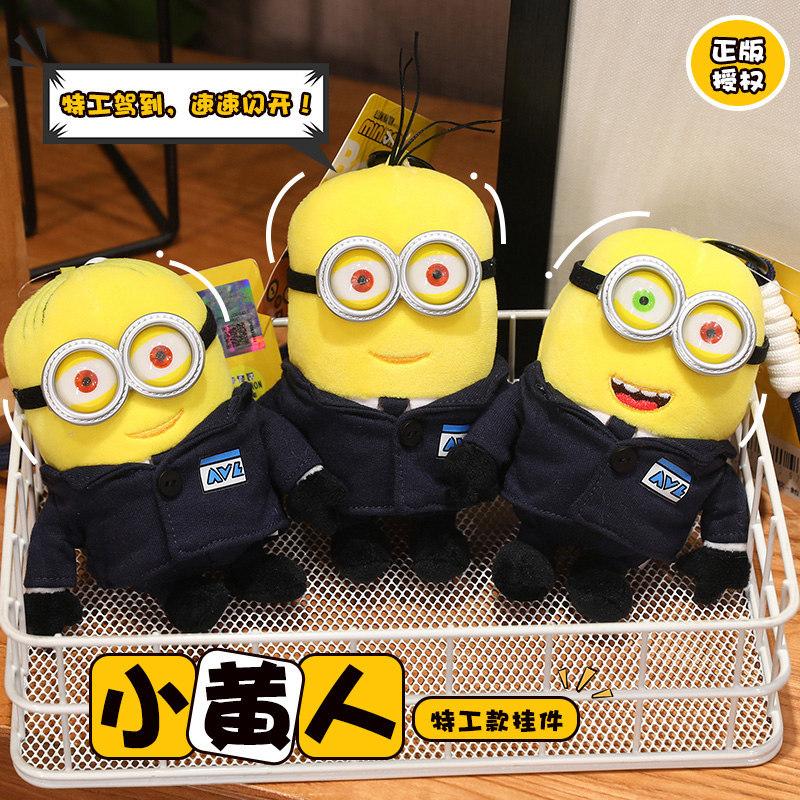Cute Minions Plush Doll Pendant Kawaii Cartoon Anime Despicable Me Agent Bob Kevin Dave Keychain Backpack Pendant Toy Gift