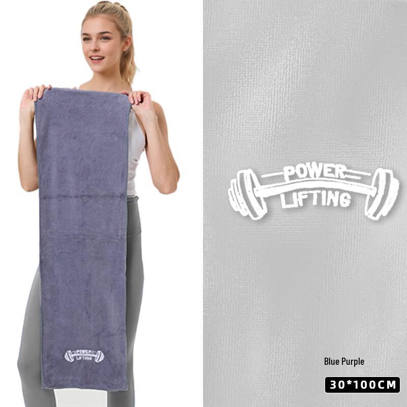 Alliance Messenger Fitness Towel