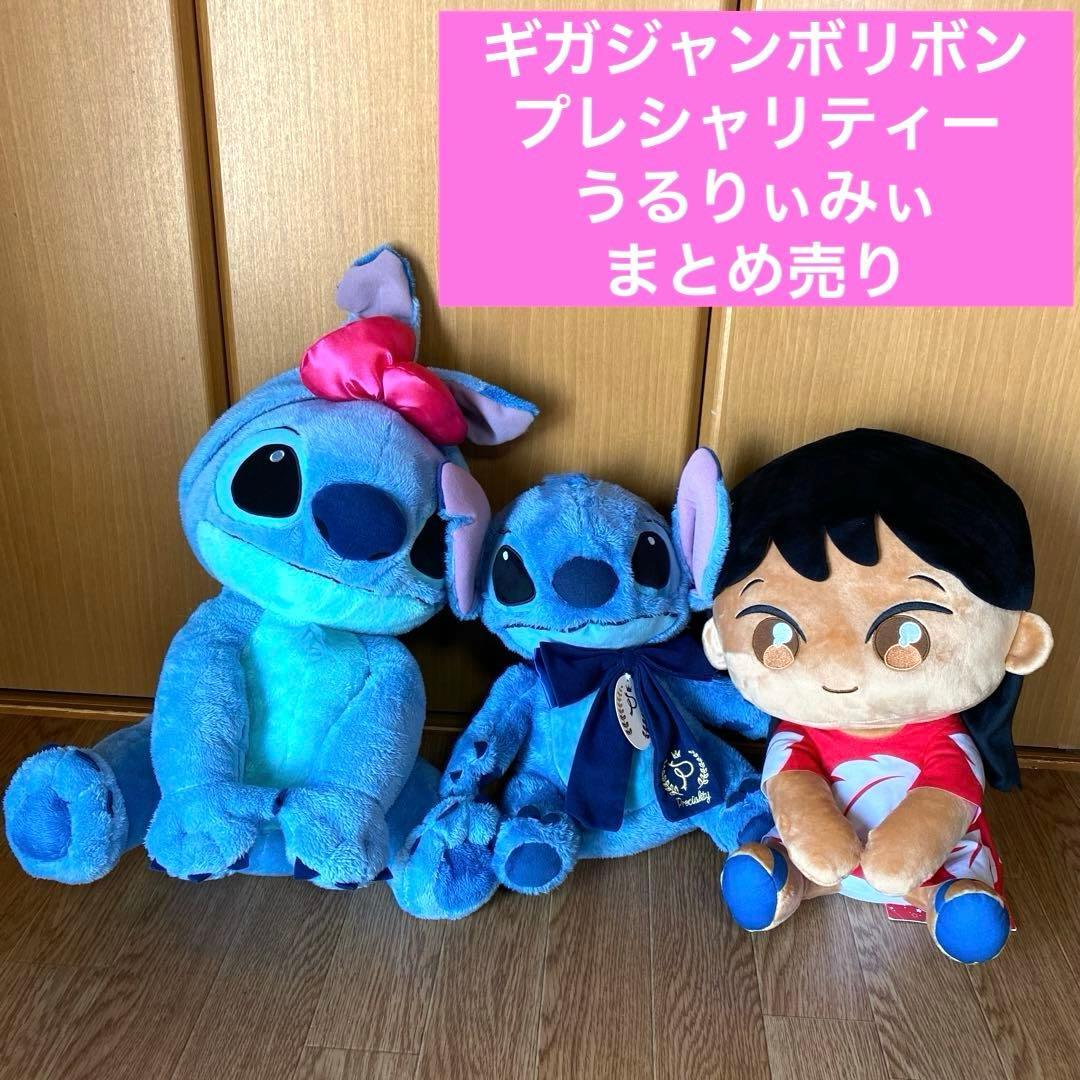 Stitch Plush Preciality Giga Jumbo Ribbon 3 Pieces Sold in Bulk