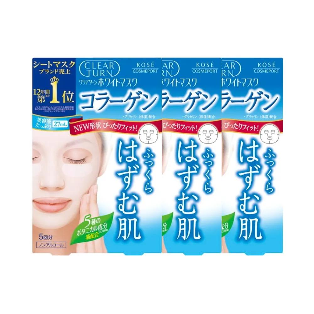 KOSE Clear Turn White Collagen Mask Pack (5 sheets) - 3 packs