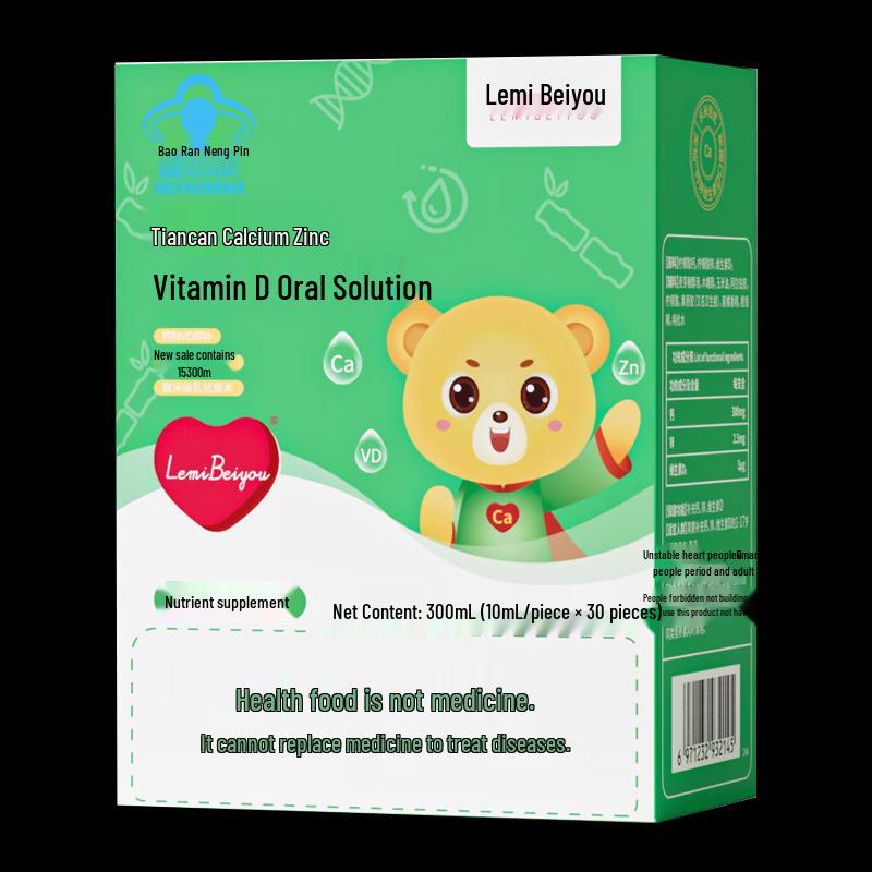 Lemi Beiyou Liquid Calcium for Children