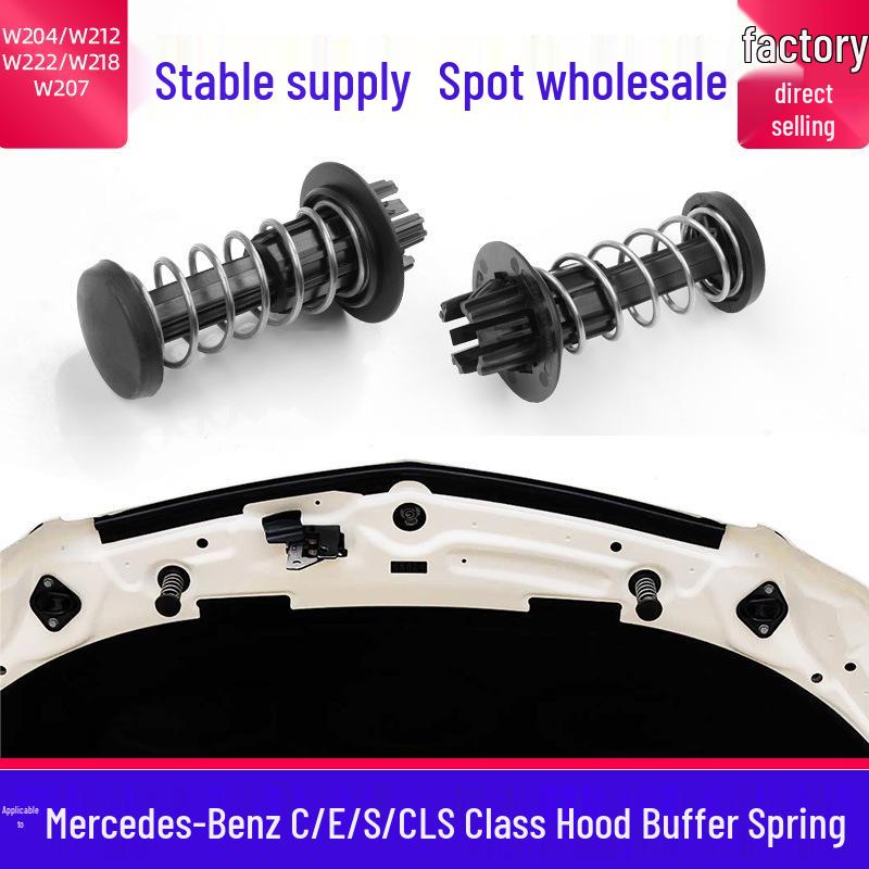 Mercedes-Benz W204/W207/W222/W218 Stainless Steel Hood Spring Buffer