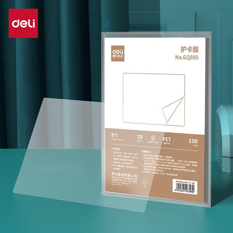 Deli A5 Laminating Pouches