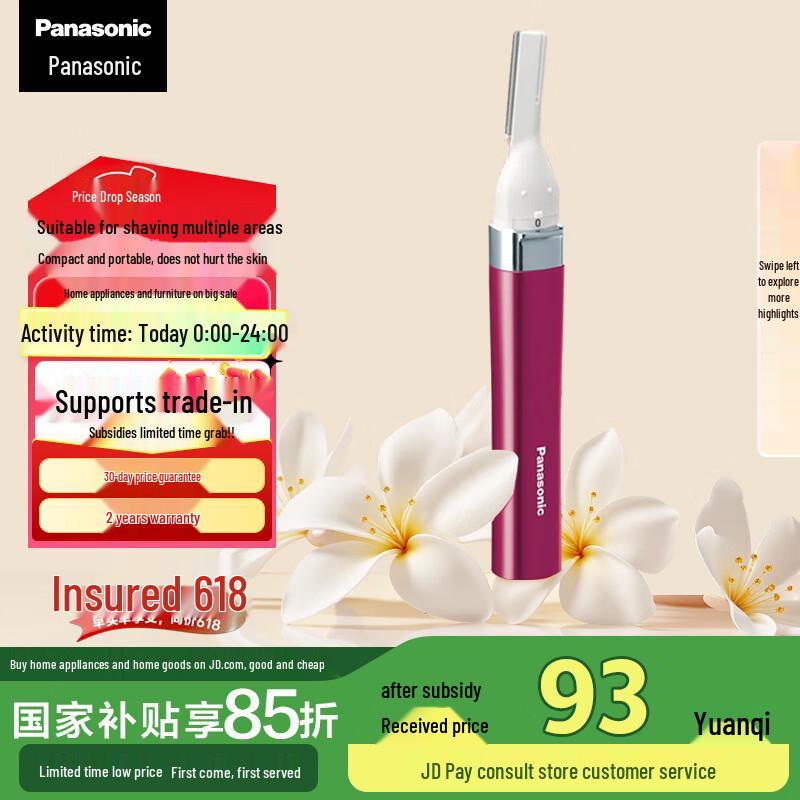 

Panasonic ES-WF30 Электрический триммер и бритва для бровей