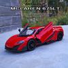 WELLY 1/24 McLaren 675LT Alloy Sports Car Model Diecast Metal Racing Super Car Vehicle Model Simulation Collection Kids Toy Gift
