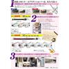 Star-M Telescopic Socket Nobiru L 5012L