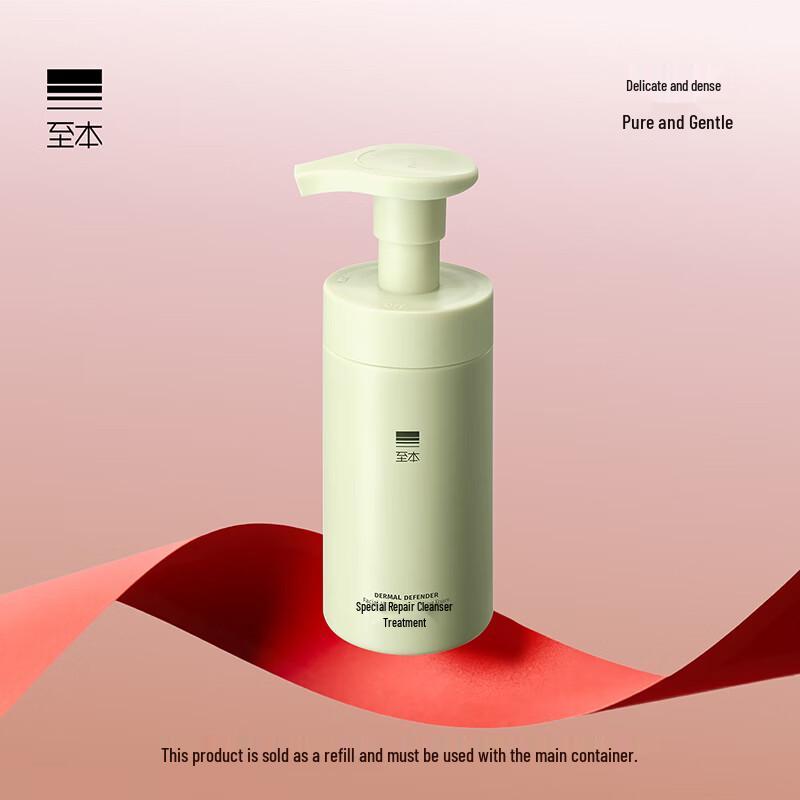 Zhiben Нежная очищающая пенка с аминокислотами 150ml