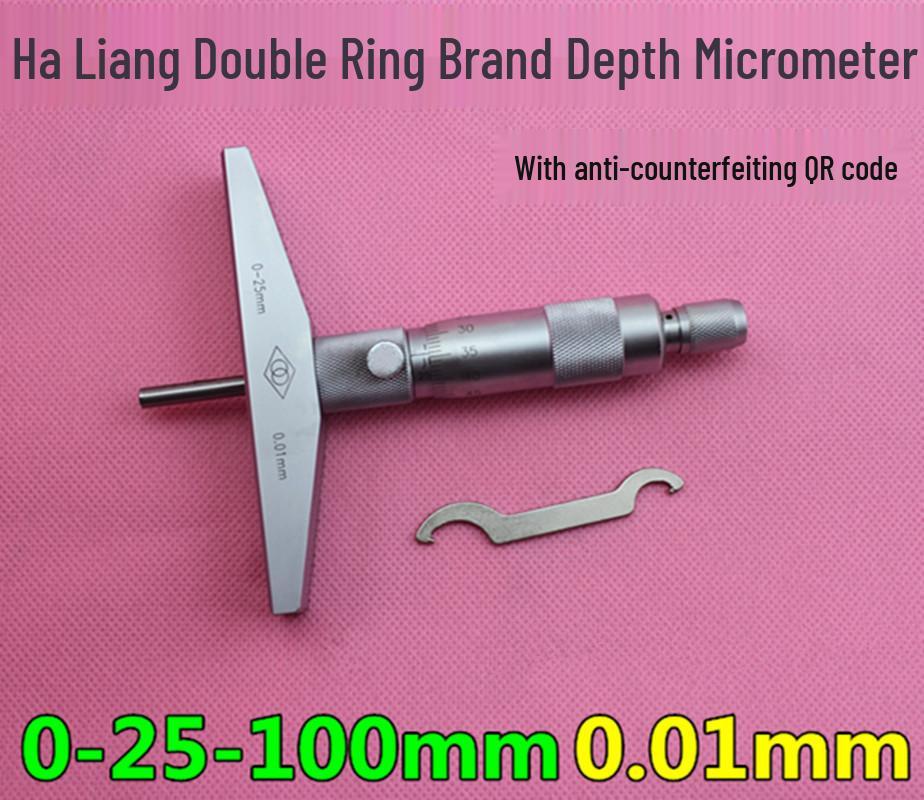 Глубинный микрометр Harbin 0-100 мм, точность 0,01 мм 0-25mm Micrometer
