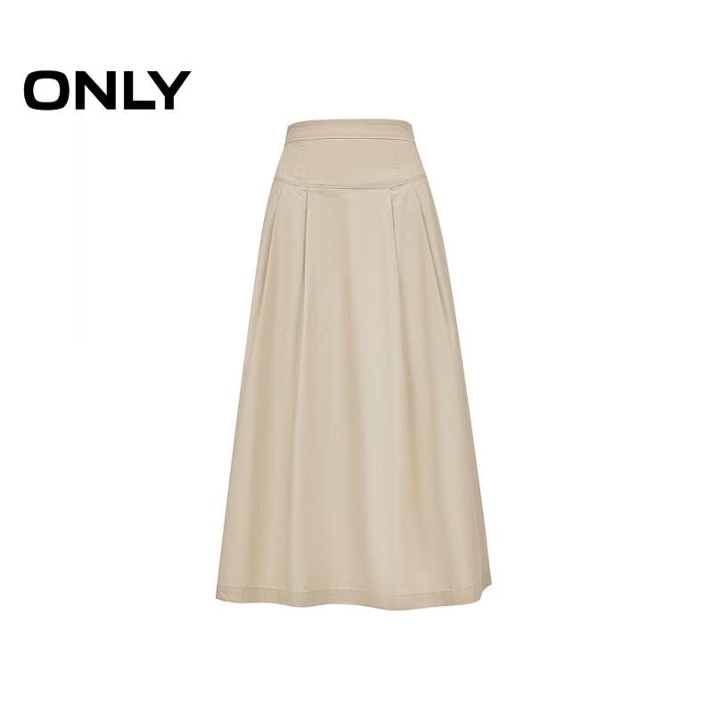 Only 2025 Summer High-Waist A-Line Skirt