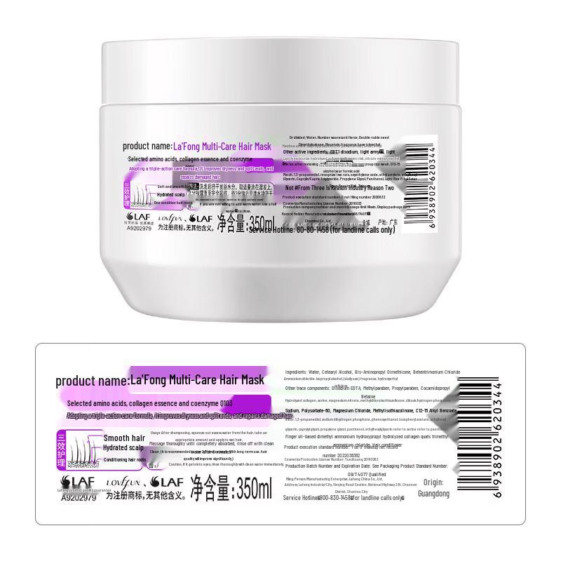 Lafang Deep Repair Hair Mask 350ml