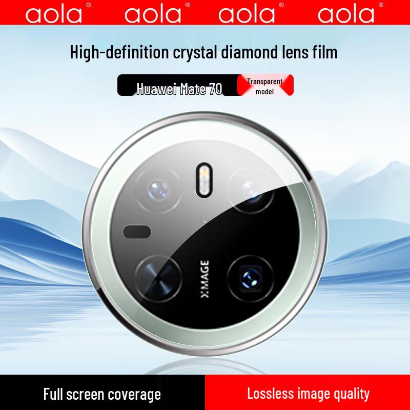 

Aolang HD Tempered Glass Camera Lens Protector for Huawei