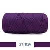 New 200g Super Thick Large Ball Cloth Line Wool Ball DIY Knitting Hand-woven Bag Yarn Floor Mat Blanket Material Crocheting