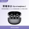 lchse ear clip 2 - phantom night black