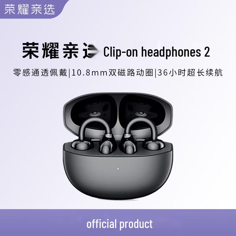 Honor Choice LCHSE Ear Clip Bluetooth Headphones 2