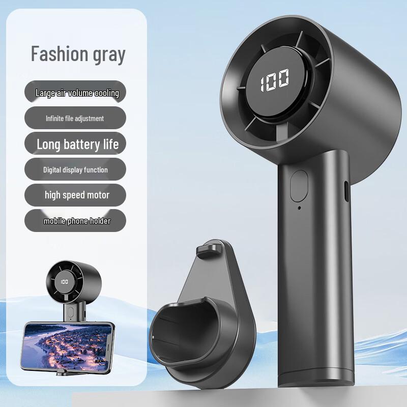 LISM Portable USB Rechargeable High-Speed Fan