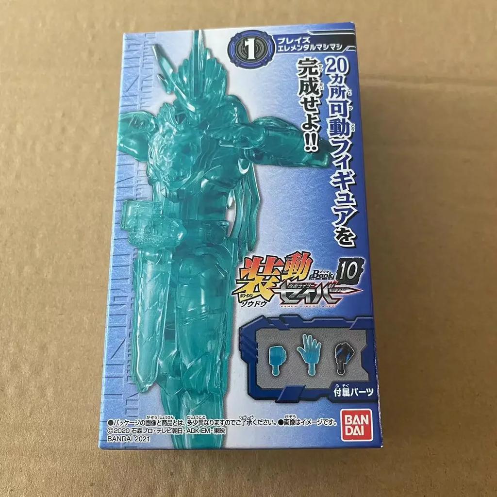 Japanese Genuine Scale Model Kamen Rider Saber Book10 Anime Peripheral Character Assembly Model Action Figure Toys