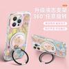 Oil painting elephant bracket is suitable for Apple 17 cute mobile phone case iphone15promax feather yarn 16 new women's 14.