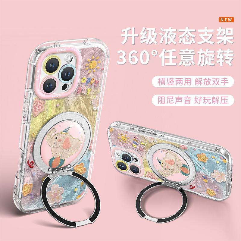 Oil painting elephant bracket is suitable for Apple 17 cute mobile phone case iphone15promax feather yarn 16 new women's 14.