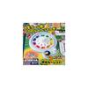 Life Game Time Slip 100 Board Game Family Fun Strategy Game